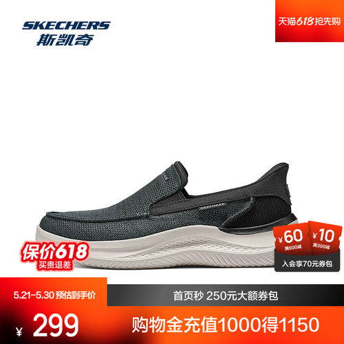 EVA大底，轻质缓震