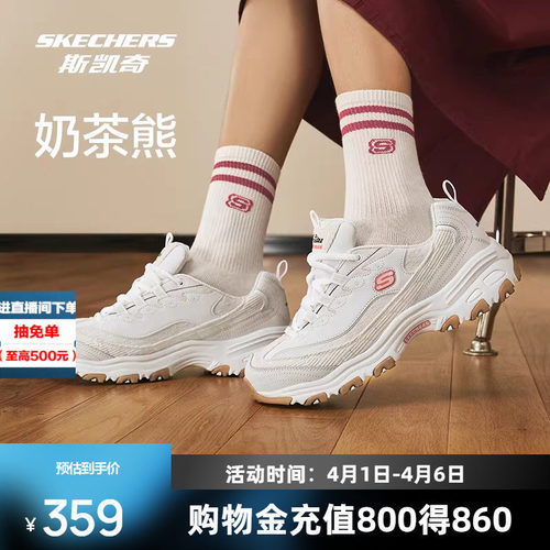EVA及橡胶大底，轻质缓震