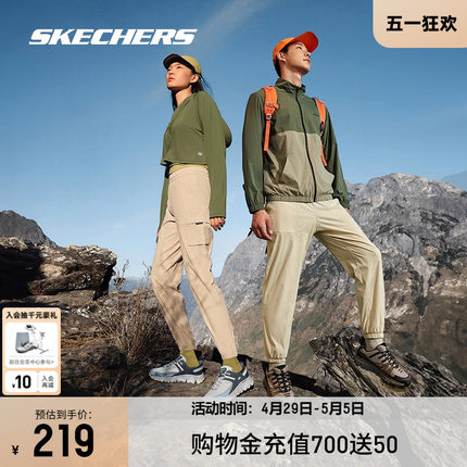 Skechers斯凯奇休闲运动长裤户外裤男女宽松舒适干爽情侣百搭裤子