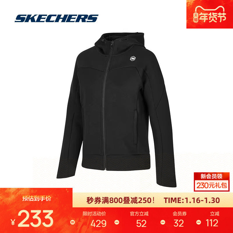 斯凯奇秋季新品女子连帽外套舒适针织面料碳黑色宽松版型潮流搭配,运动服/休闲服装,运动茄克/外套,淘宝优惠券,粉丝福利购,淘宝优惠卷