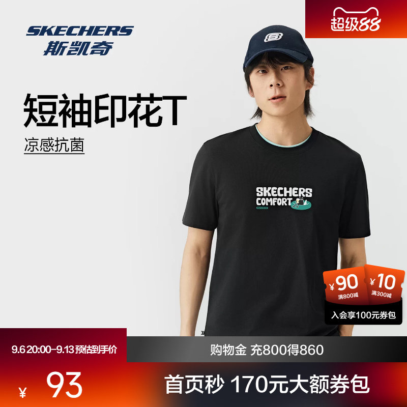 斯凯奇印花T恤萌宠系列2026秋夏男女新款凉感抗菌弹力运动黑白色
