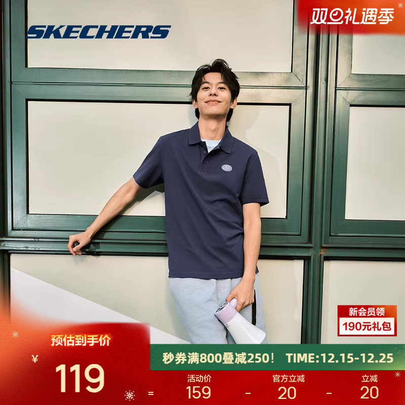 斯凯奇POLO衫男士休闲透气落肩凉感速干T恤短袖舒适百搭轻盈