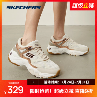 女士款 休闲百搭增高老爹鞋 轻便舒适潮流经典 时尚 熊猫鞋 斯凯奇春季
