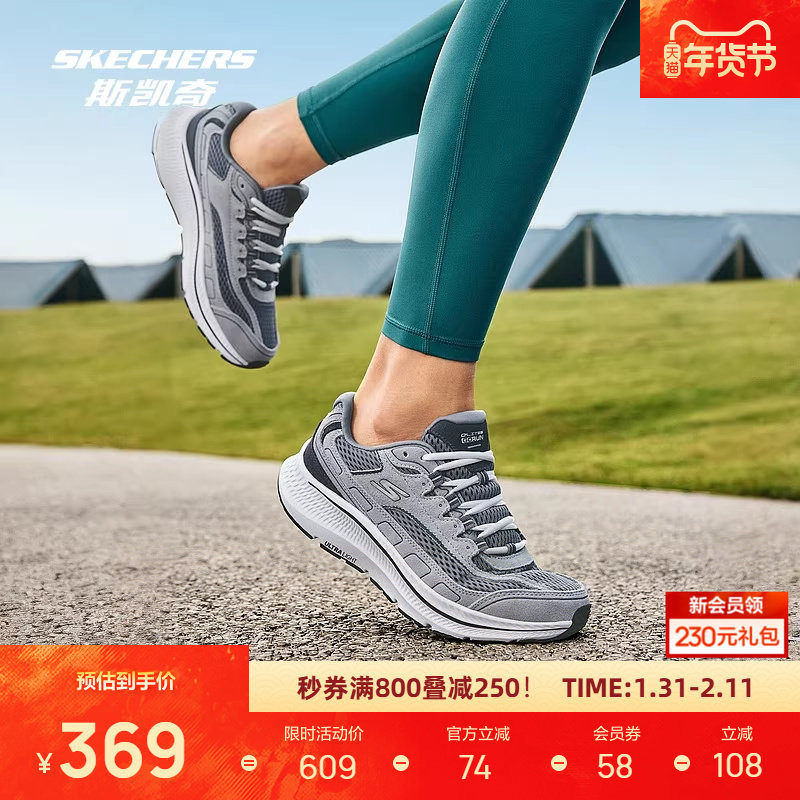 斯凯奇男女款跑步鞋商场同款减震舒适回弹跑步鞋休闲百搭运动鞋