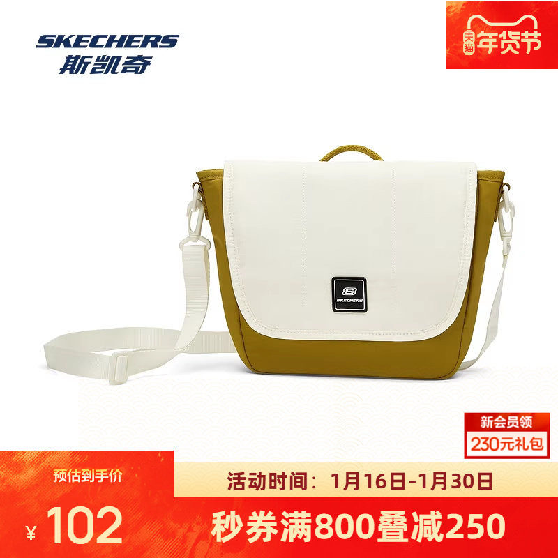 斯凯奇男女通用单肩包斜挎包秋季新款舒适运动包多外袋时尚百搭,运动包/户外包/配件,单肩背包,淘宝优惠券,粉丝福利购,淘宝优惠卷