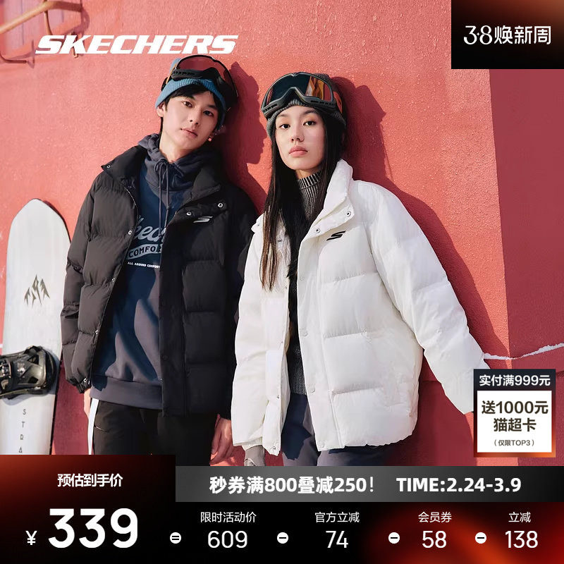斯凯奇羽绒服情侣款男女款休闲官方保暖外套短款运动服外套