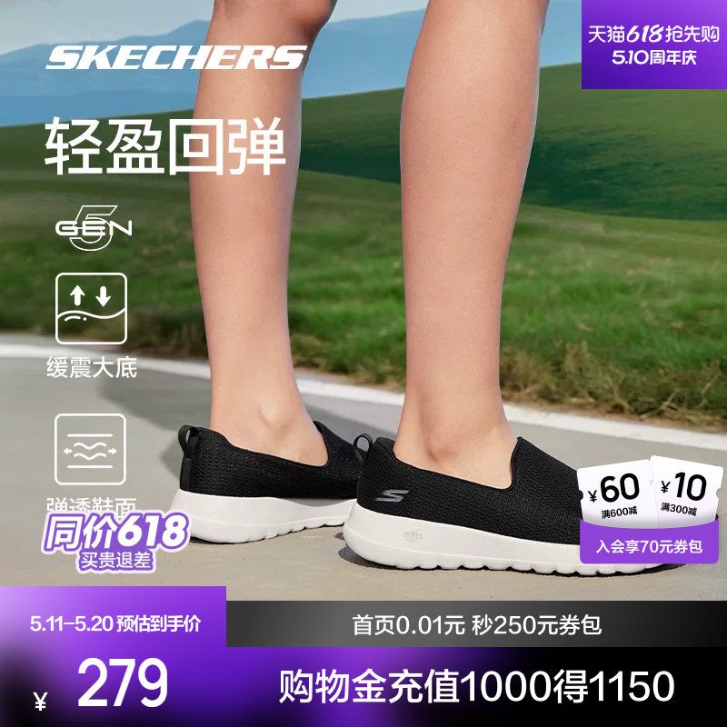 斯凯奇男女懒人一脚蹬健步鞋轻盈减震运动鞋透气舒适百搭休闲鞋子