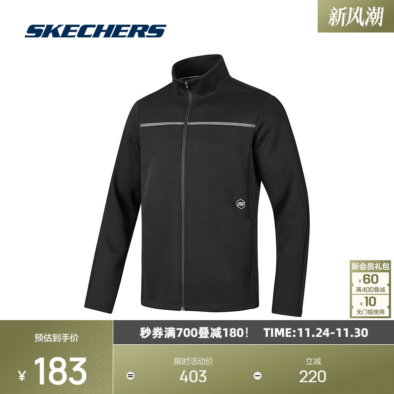 斯凯奇新款男子针织外套柔软舒适全立领设计挡风潮流日常百搭时尚