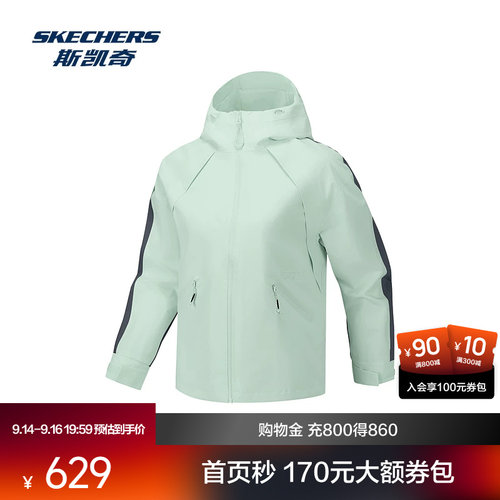 斯凯奇2026新款冲锋衣男女款情侣连帽硬壳单冲防水户外徒步外套
