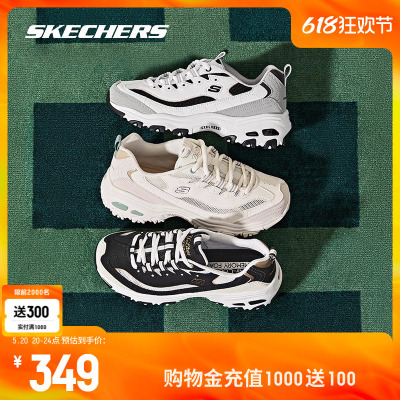 男女款老爹鞋Skechers透气