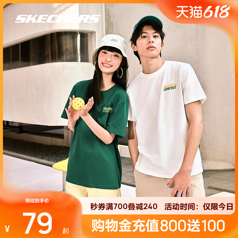 Skechers斯凯奇凉感T恤印花情侣男女同款针织圆领短袖衫吸湿速干
