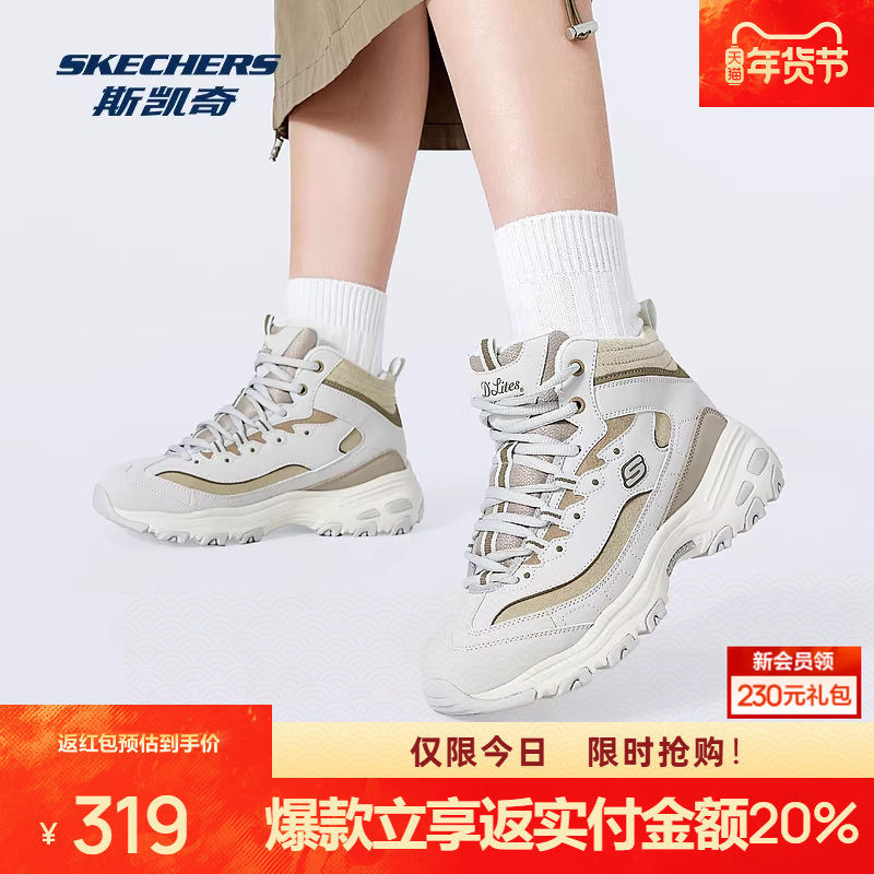 斯凯奇秋季高帮绑带设计运动鞋轻质减震