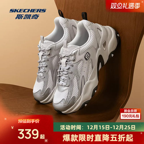 橡胶外翻设计，加强中底足弓支撑性能