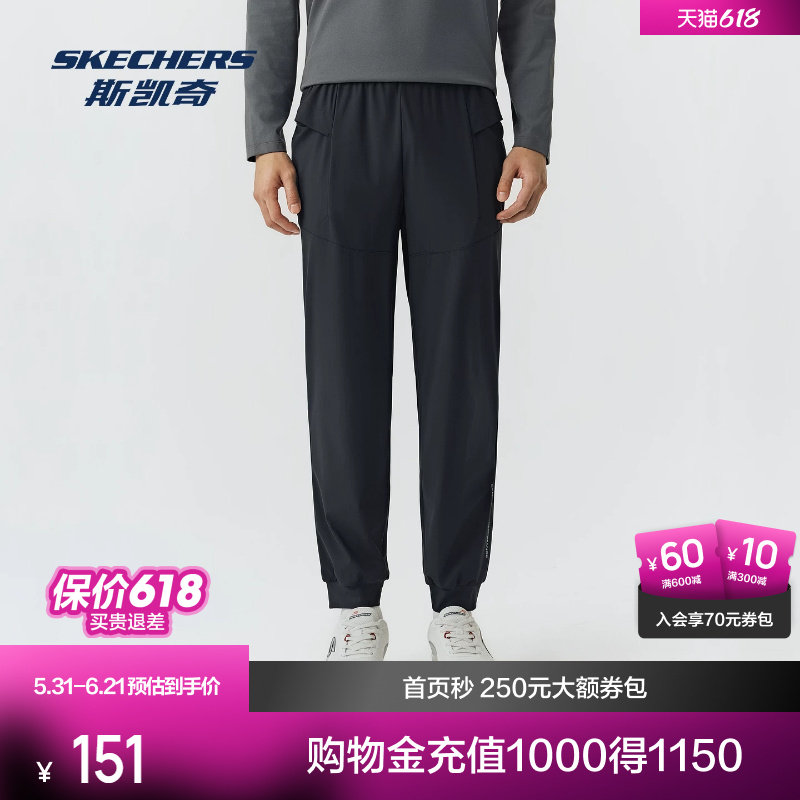 斯凯奇男士长裤2026春季新款男士针织长裤直筒运动休闲裤束脚裤