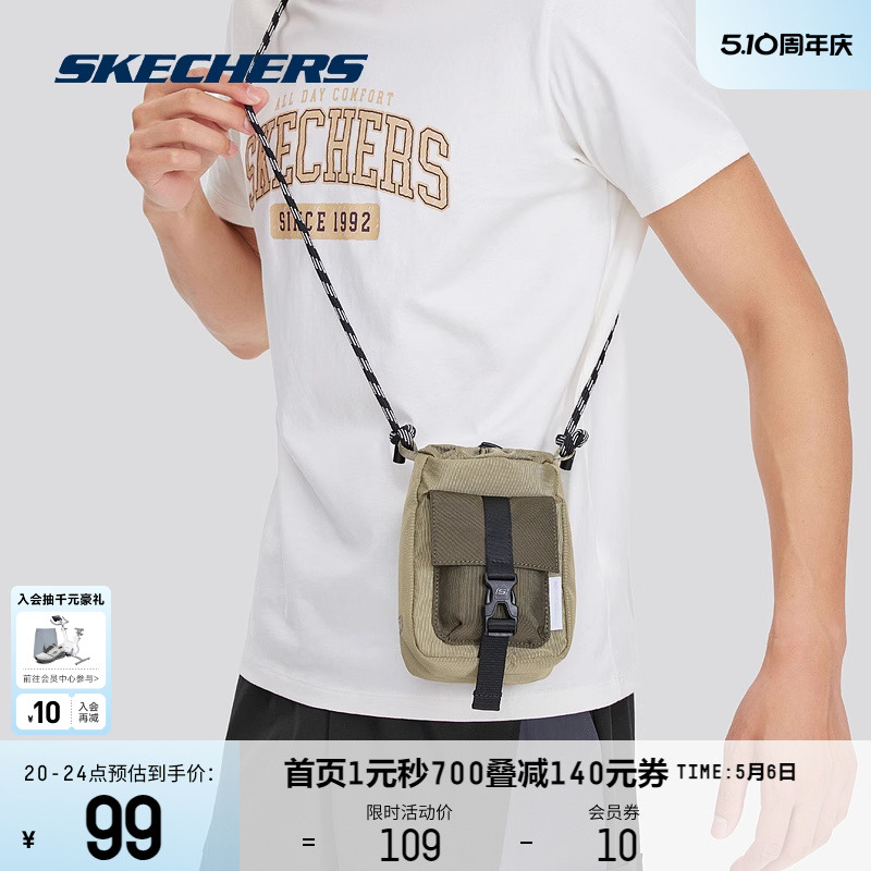 Skechers斯凯奇2024春季防泼水单肩斜挎包男女通用户外休闲轻便