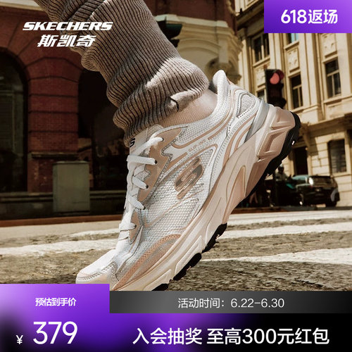 斯凯奇银翼鞋复古跑鞋透气缓震