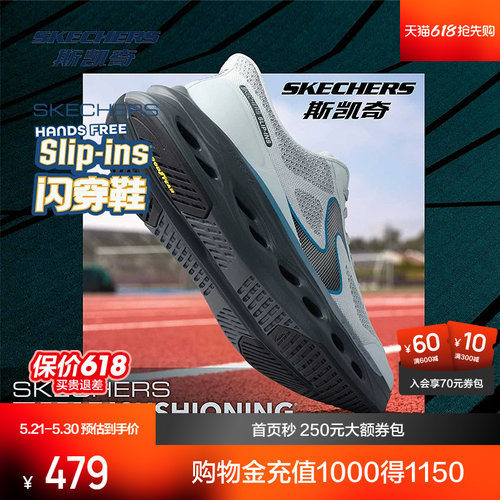 镂空链式结构大底设计，高效缓震