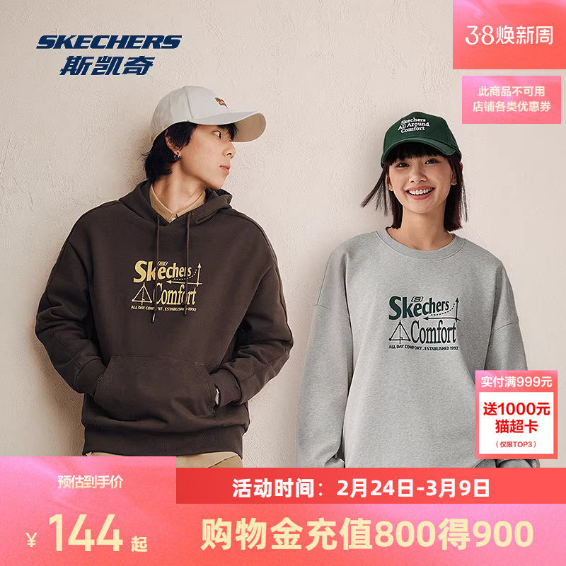 斯凯奇卫衣新品2026春季女款男士外套头衫圆领长袖宽松舒适运动服