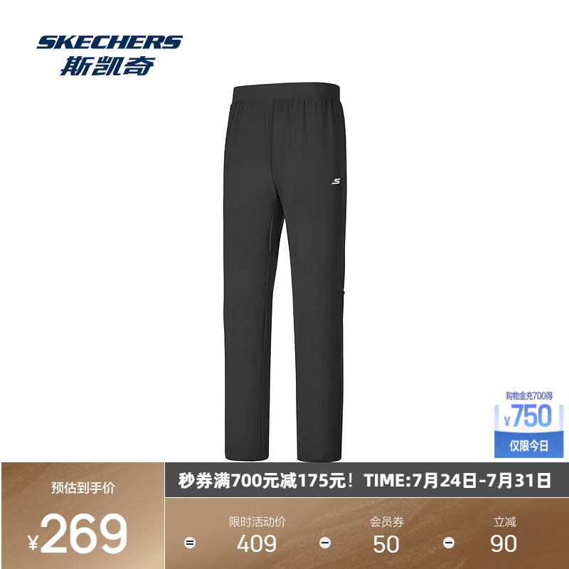 斯凯奇2025夏季新品男士速干针织长裤吸湿舒适运动裤中腰科技面料
