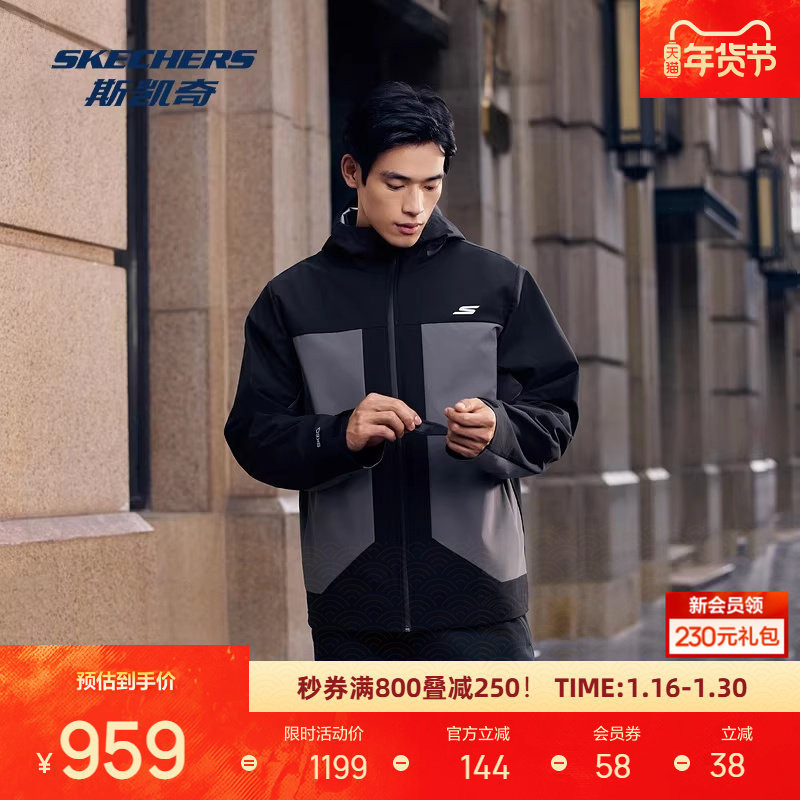 斯凯奇外套男秋冬新款三合一防泼水连帽修身显瘦舒适柔软黑色,运动服/休闲服装,运动茄克/外套,淘宝优惠券,粉丝福利购,淘宝优惠卷