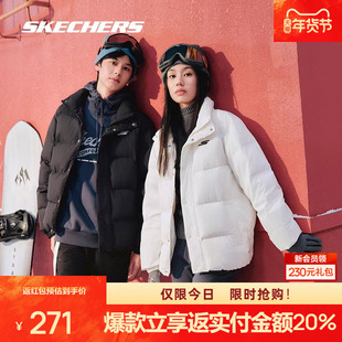 斯凯奇羽绒服情侣款秋冬男女款休闲官方保暖外套短款运动服外套