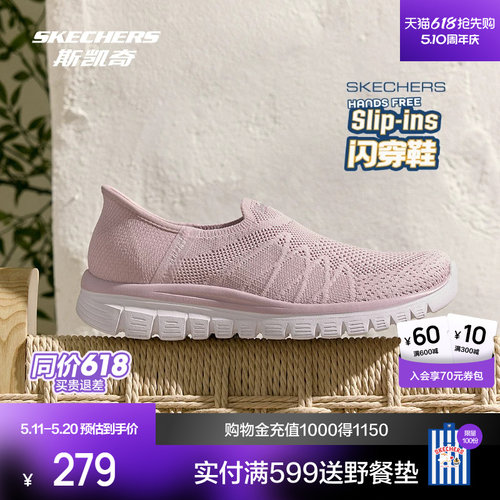 AIR-COOLED MEMORY FOAM鞋垫，舒适透气
