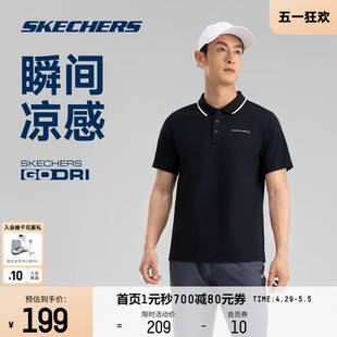 凉感休闲POLO衫 Skechers斯凯奇2024夏季 男子针织简约运动短袖 新款