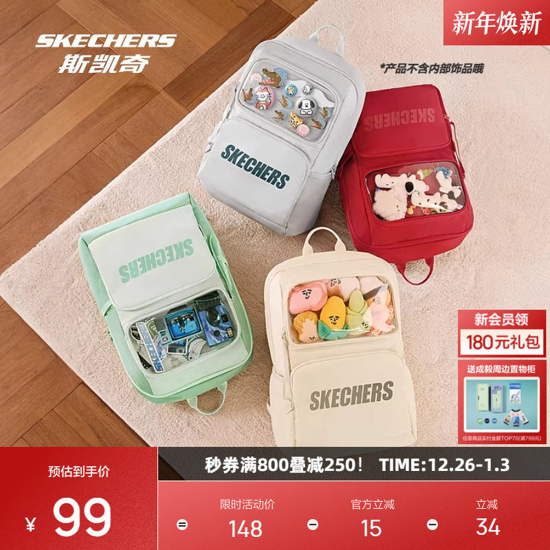 斯凯奇小痛包二次元女包大容量双肩包透明背包学生书包谷子娃包