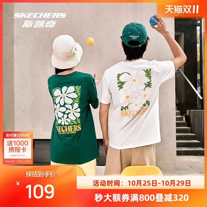 斯凯奇情侣凉感印花短袖