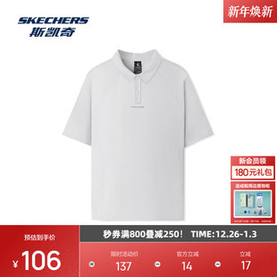 舒适凉感吸湿速干休闲短袖 斯凯奇2025年经典 系列女子POLO衫