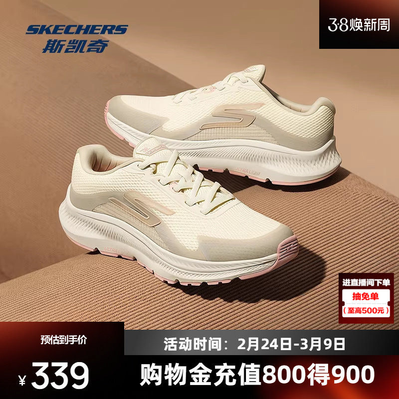 斯凯奇跑步鞋男女款2026春季新品低帮运动鞋轻便透气厚底鞋缓震