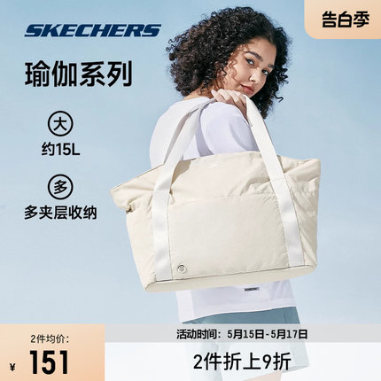 Skechers斯凯奇瑜伽系列男女款大容量运动手提包简约纯色休闲挎包