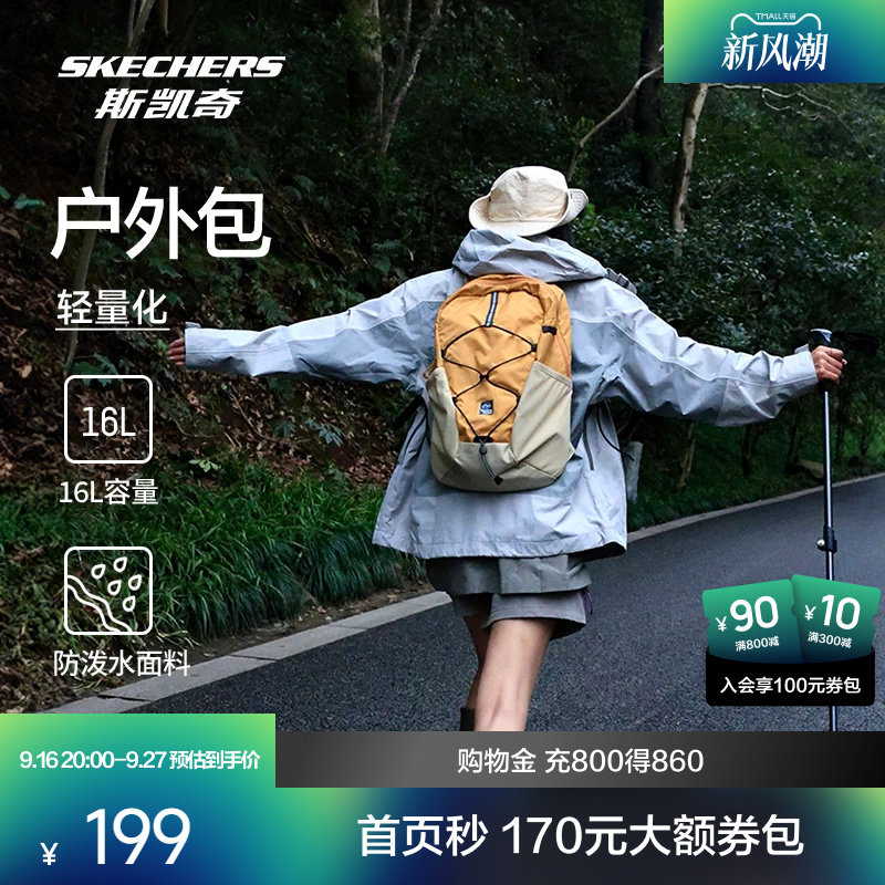 斯凯奇户外包轻量简约时尚百搭图片
