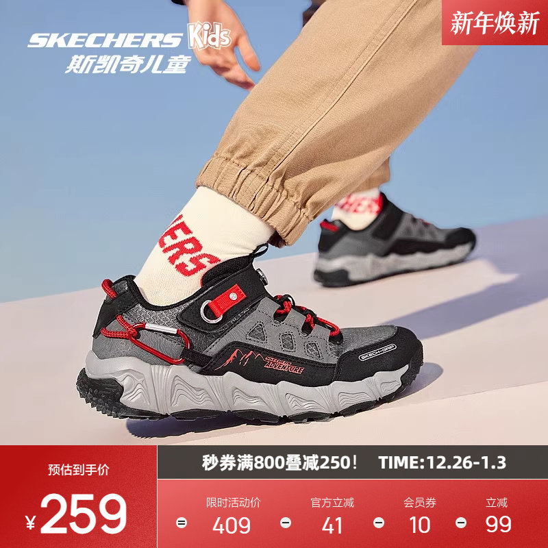 Skechers斯凯奇男童休闲鞋魔术贴运动鞋轻盈户外秋季网布舒适