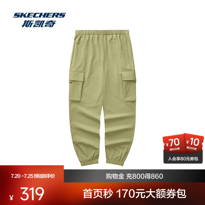 斯凯奇梭织长裤男款工装裤登山徒步运动裤防水高弹性时尚潮流百搭