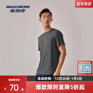 版 斯凯奇GODRI科技舒适运动男士 通用吸湿速干经典 T恤四季 型 短袖