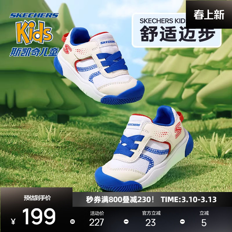 斯凯奇童鞋男学步鞋幼童鞋小童潮流透气百搭舒适护趾鞋柔软舒适