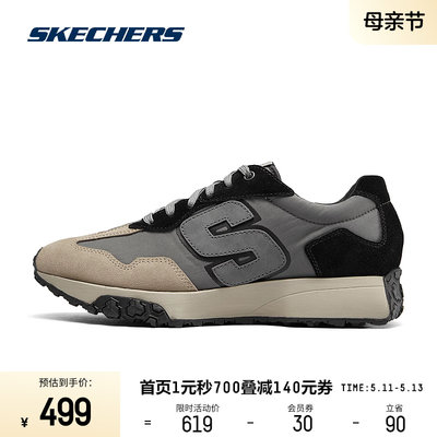 Skechers斯凯奇2024年夏季新款男士复古慢跑鞋时尚百搭舒适柔软