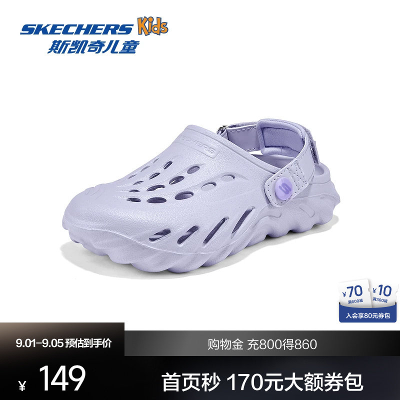 斯凯奇女童洞洞鞋一脚蹬设计时尚穿搭轻量舒适凉鞋夏季童鞋透气图片