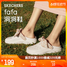 Skechers斯凯奇泡泡鞋fafa洞洞鞋夏新款碎花甜美外穿凉拖女鞋子