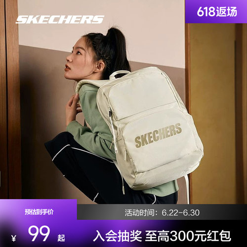 斯凯奇轻便大容量双肩包