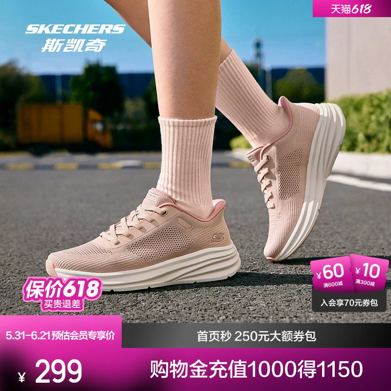 斯凯奇运动鞋男女款2026春季新款网布拼接低帮轻便透气软底鞋子