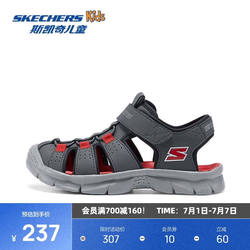 斯凯奇2025夏季新品男女童鞋亲子鞋凉鞋轻质舒适包头设计魔术贴