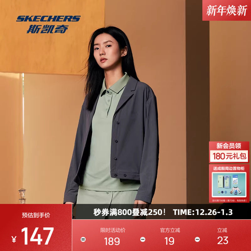 斯凯奇2025年新品女款针织短袖POLO衫吸湿速干户外休闲运动