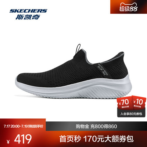 EVA大底，轻便耐磨；AIR-COOLED透气鞋垫