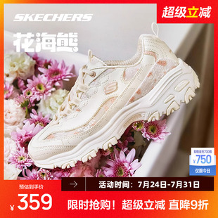 斯凯奇花海熊夏季新款增高老爹鞋官方女鞋跑步鞋子休闲透气运动鞋