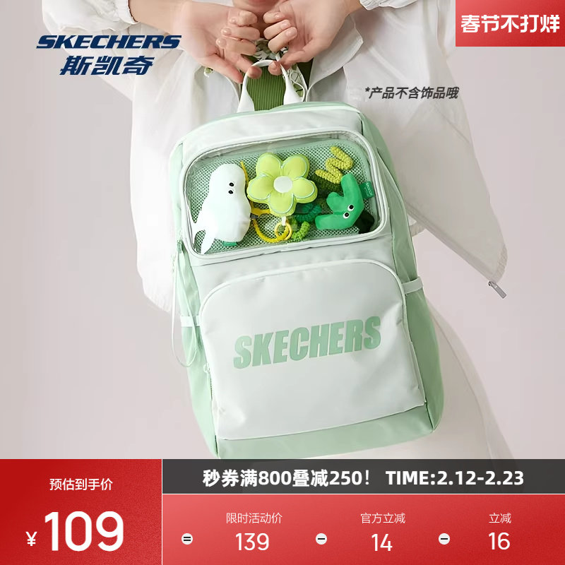 斯凯奇双肩痛包秋男女同款大容量透明学生书包吧唧谷子娃包