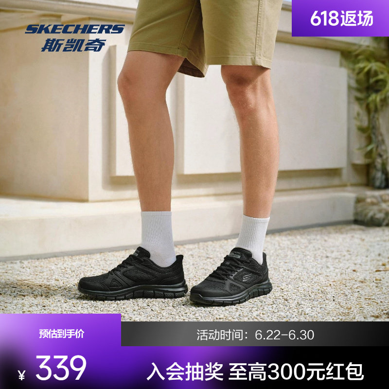 斯凯奇运动鞋男士低帮2026春季新款户外休闲舒适柔软轻便时尚潮流