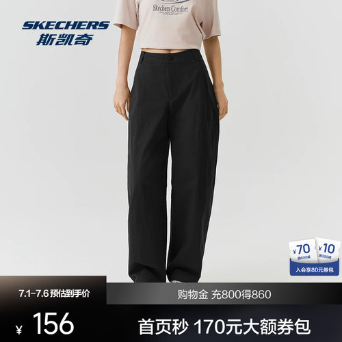 斯凯奇弯刀裤2026春新款香蕉裤女士长裤吸湿速干中腰显瘦运动裤
