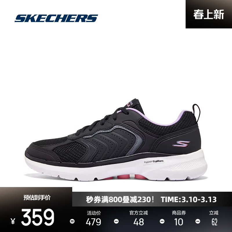 斯凯奇女士休闲健步鞋绑带设计新款时尚潮流透气防震黑色运动鞋